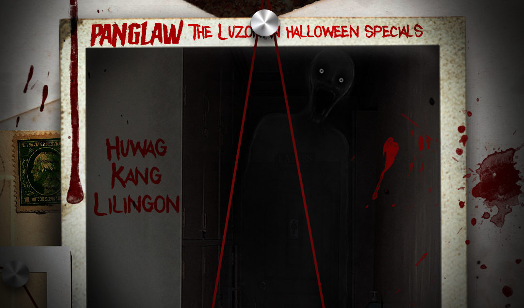 Huwag kang lilingon